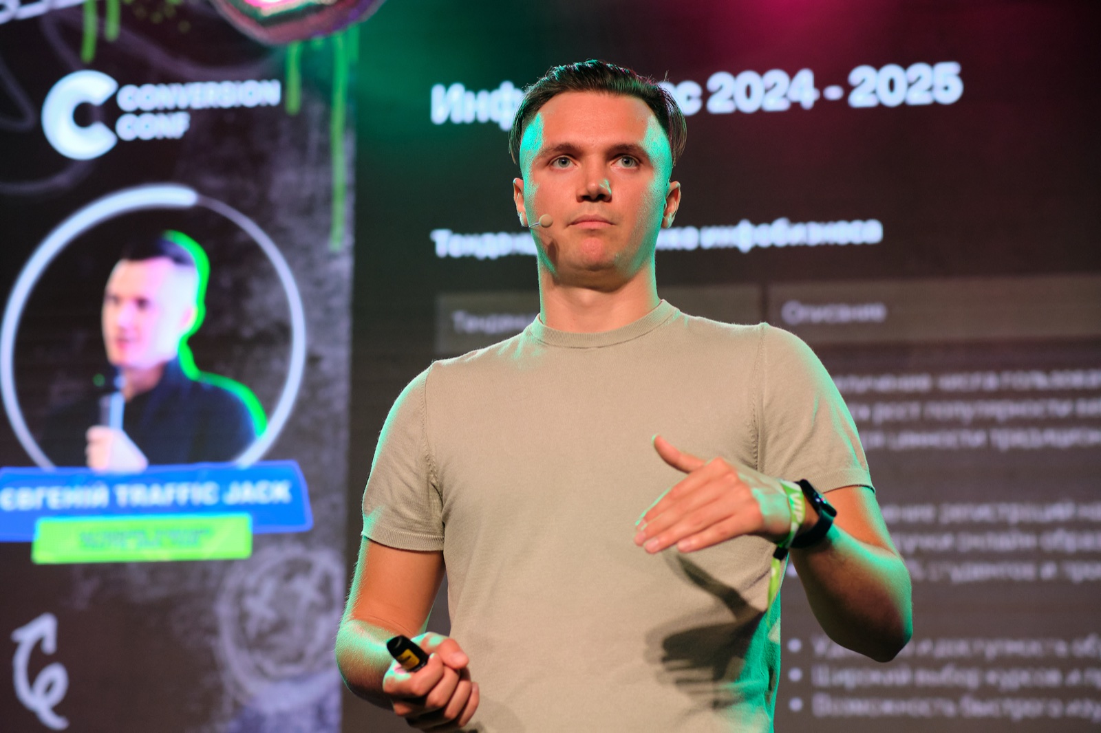 Evgeniy, known as Traffic Jack, speaking on stage